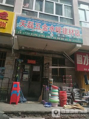 如何選擇優質的水暖五金加盟品牌？全方位解析與推薦