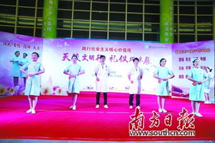 樹立服務(wù)典范，彰顯禮儀風(fēng)采——優(yōu)秀禮儀服務(wù)團(tuán)隊(duì)及“禮儀之星”評選活動(dòng)紀(jì)實(shí)