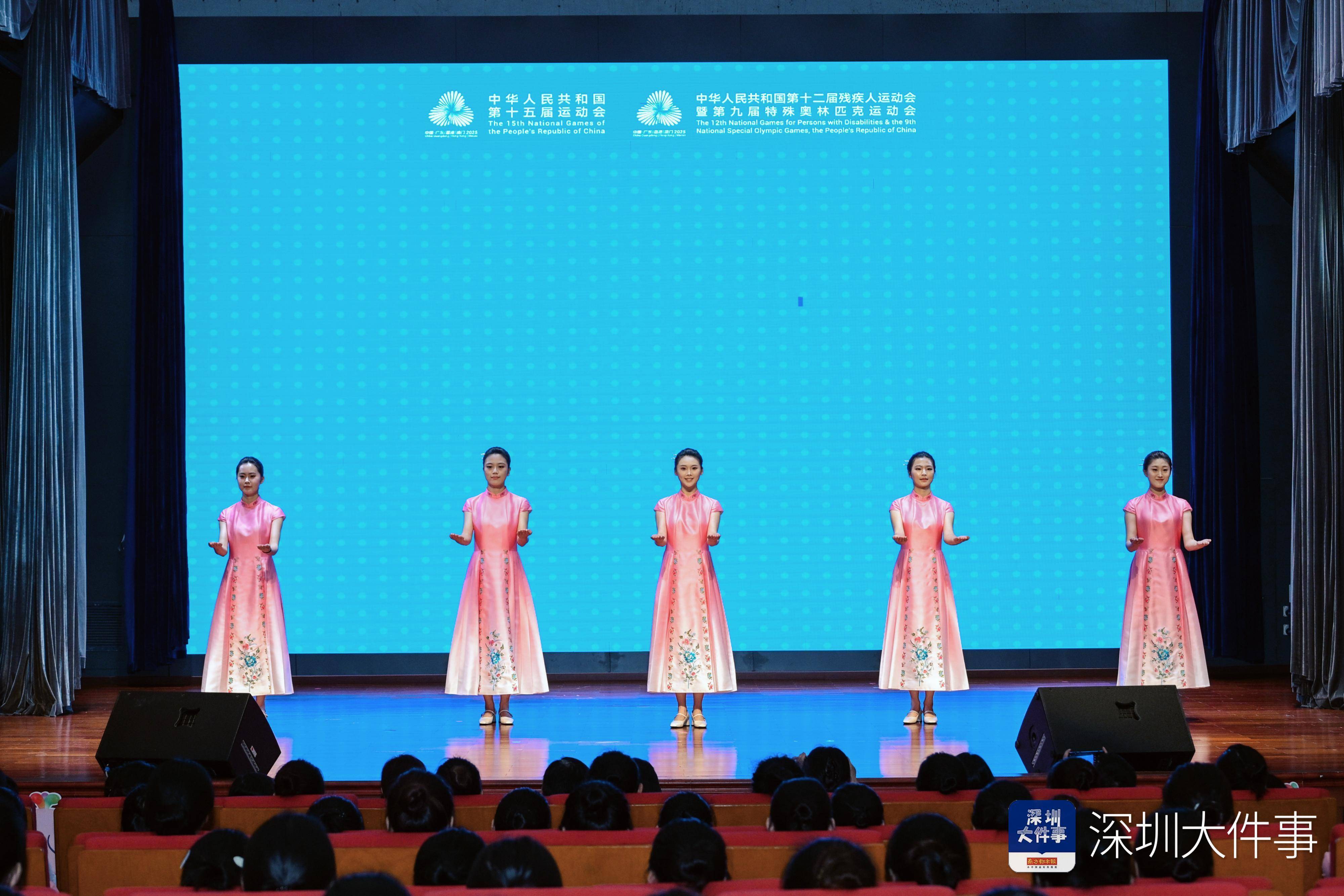 深圳賽區(qū)“小海豚”集結(jié)！全運(yùn)會(huì)頒獎(jiǎng)禮儀志愿者培訓(xùn)開營
